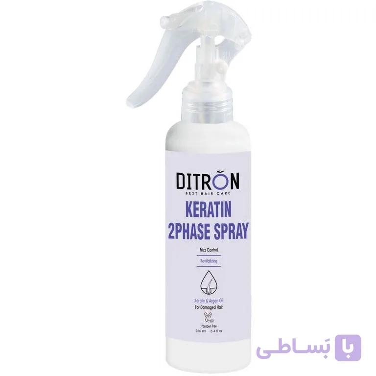 اسپری دوفاز مو دیترون (Ditron Two Phase Hair Spray) | نرم‌کننده و محافظ مو — تصویر 1