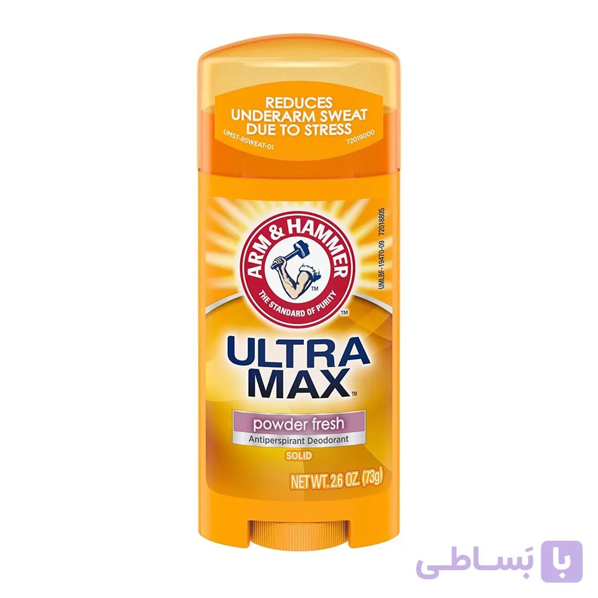 مام ضد تعریق آرم اند همر اولترا مکس پودر فرش | Arm & Hammer Ultra Max Powder Fresh