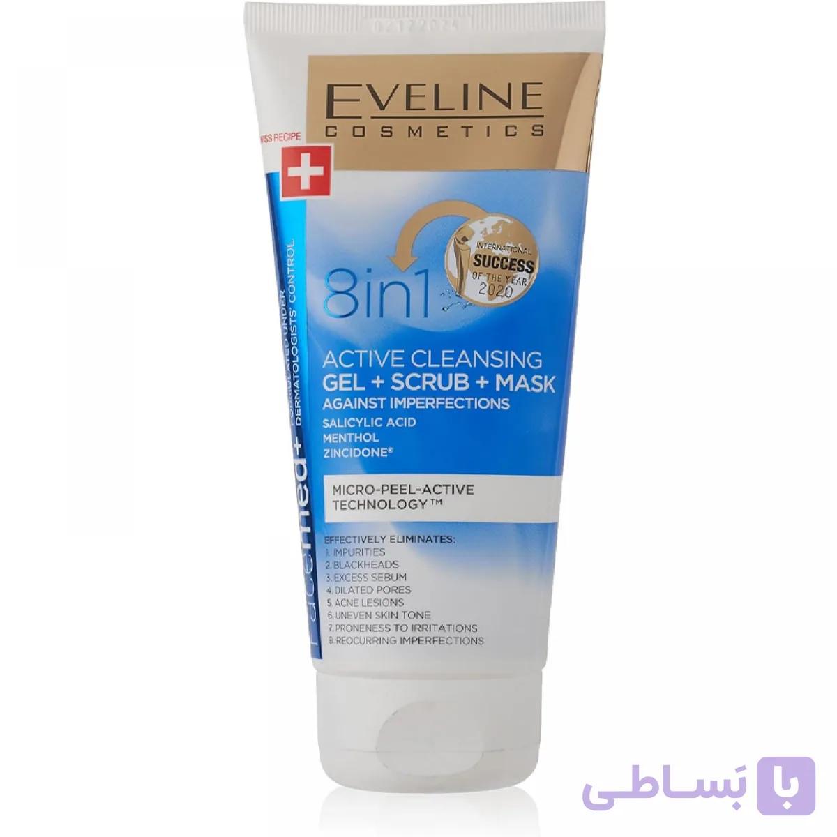 ژل شستشو، اسکراب و ماسک ضدجوش ۸ کاره اولاین | Eveline Facemed+ Control 8 in 1 Active Cleansing Gel + Scrub + Mask — تصویر 1