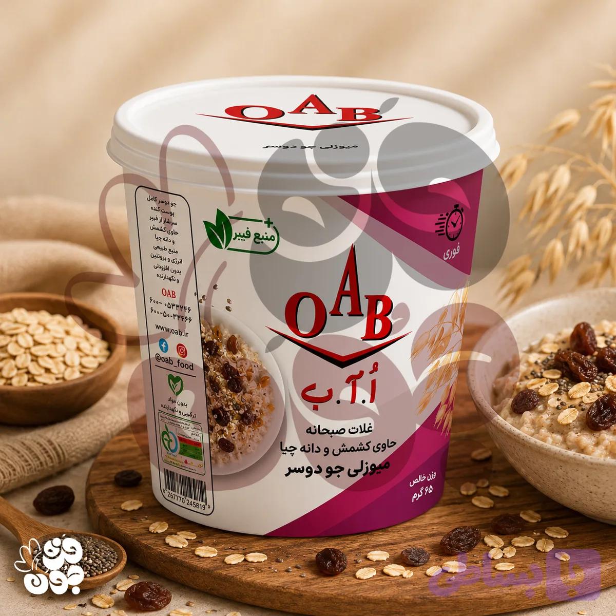 میوزلی کشمش و دانه چیا OAB | صبحانه سالم و پرانرژی