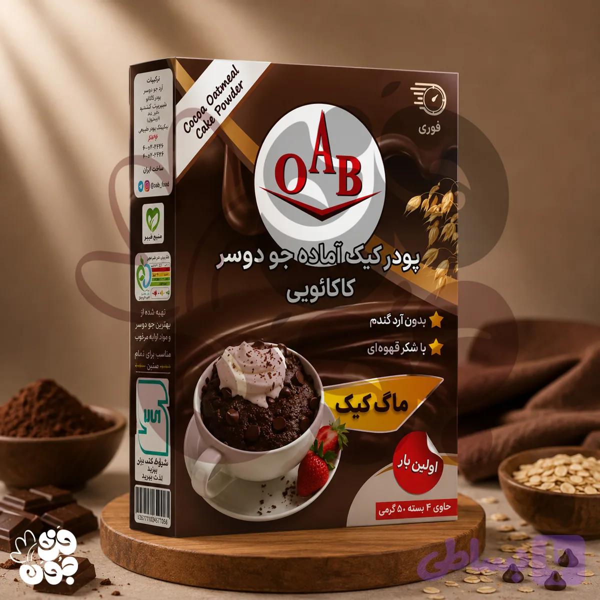 ماگ کیک جو دوسر کاکائویی | دسر سالم، فیبردار و آماده‌سازی سریع