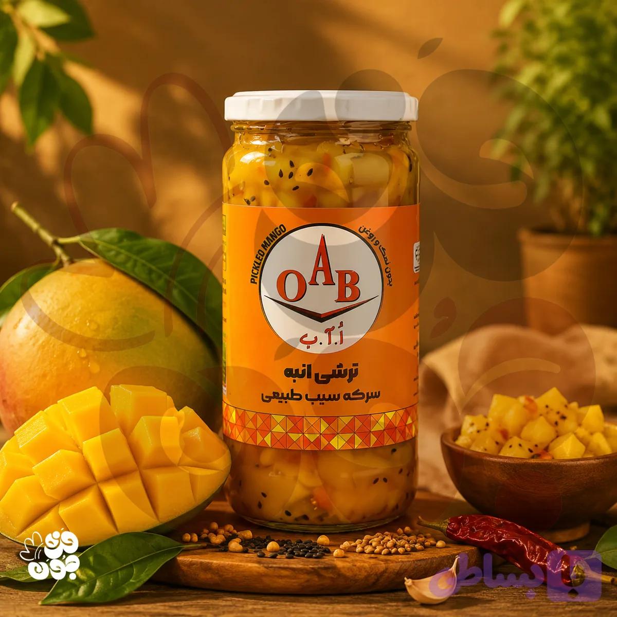 ترشی انبه خانگی | طعم ترش و تند اصیل جنوبی