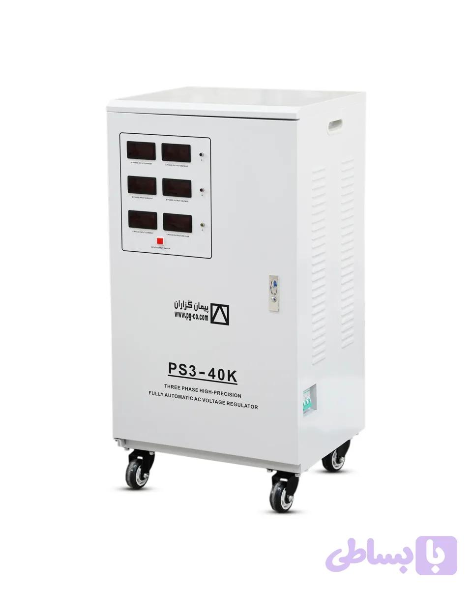 استابلایزر سه فاز 40KVA مدل PS3 — تصویر 1