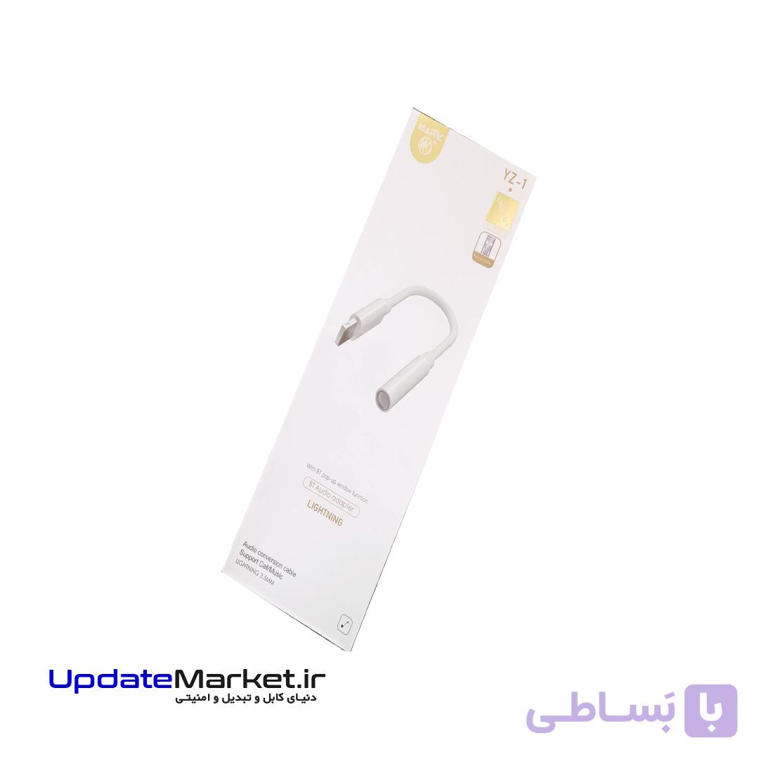 مبدل لایتنینگ به هدفون MARK  yz-1 — تصویر 1