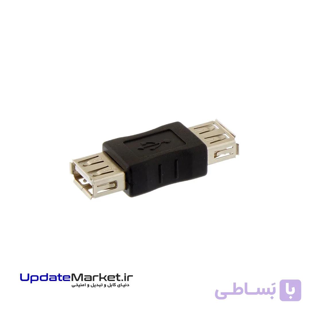 تبدیل دو طرف مادگی USB
