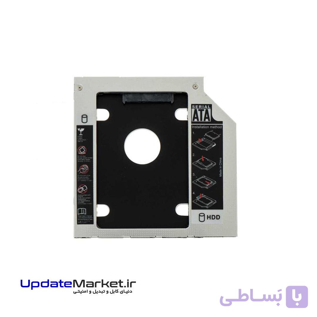 براکت هارد اینترنال مدل 9.5 HDD caddy — تصویر 1
