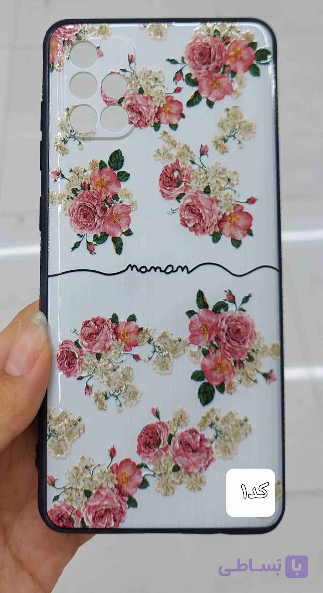 کاور طرح دار مناسب برای گوشی سامسونگ A71 — تصویر 1