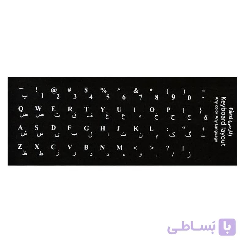 لیبل کیبورد چرمی