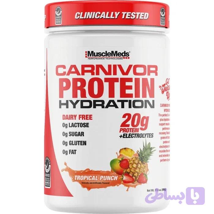 هیدریشن پروتئین کارنیور ماسل مدز Carnivor Protein Hydratios