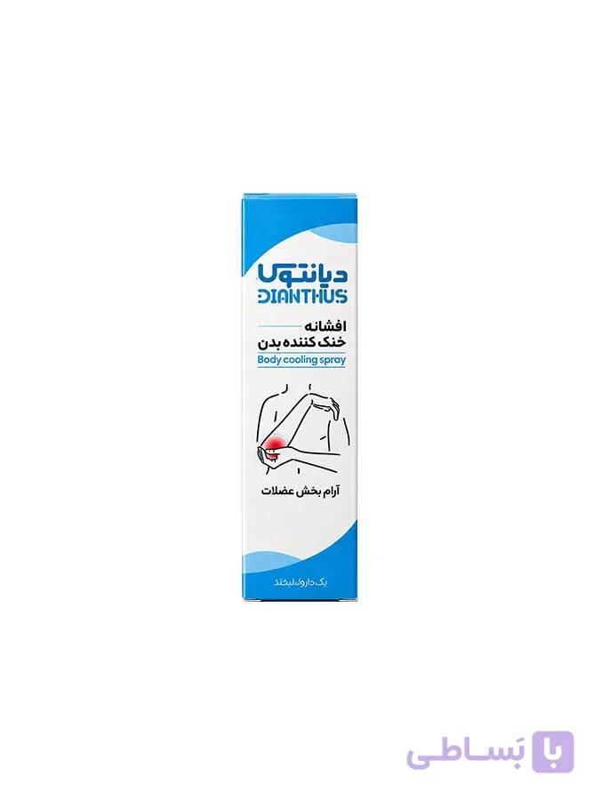 اسپری آرامش بخش عضلات دیانتوس 50ml — تصویر 1