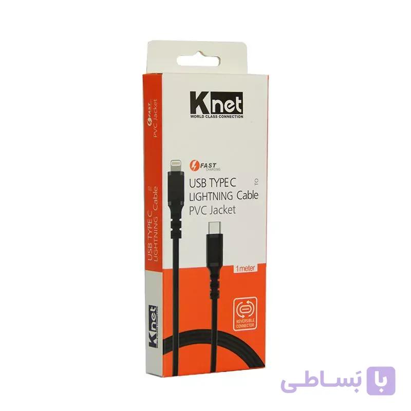 کابل Type C به Iphone Lightning کی نت ۱ متری K-C522 — تصویر 1