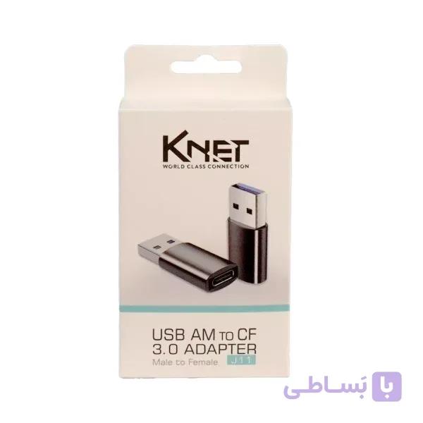 تبدیل USB به Type C کی نت K-J11 — تصویر 1