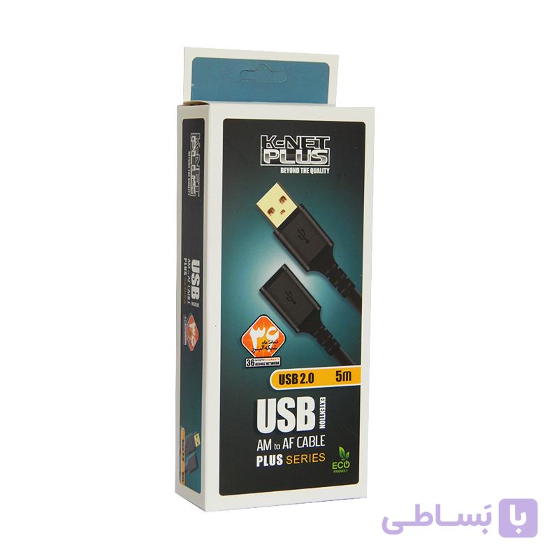 کابل افزایش طول USB کی نت پلاس 5 متری KP-A4 — تصویر 1