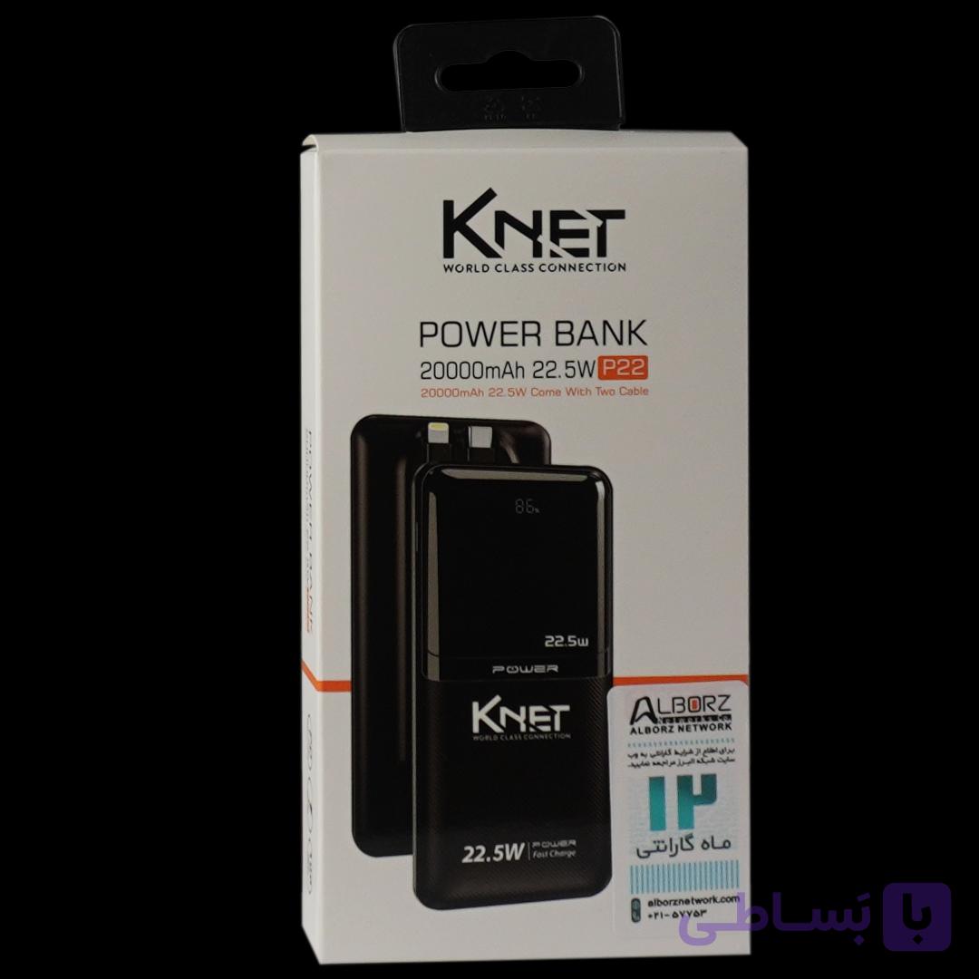 پاوربانک 20000 کی نت K-P22 — تصویر 1