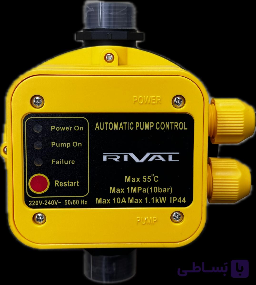 ست کنترل RIVAL
