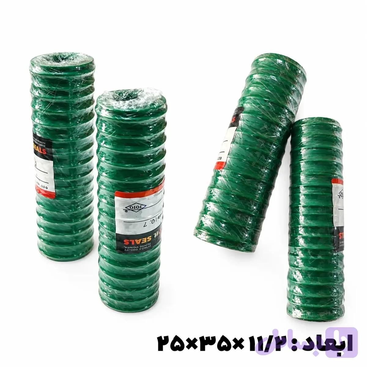 پکینگ 25×35×11/2 TOTO مدل EU
