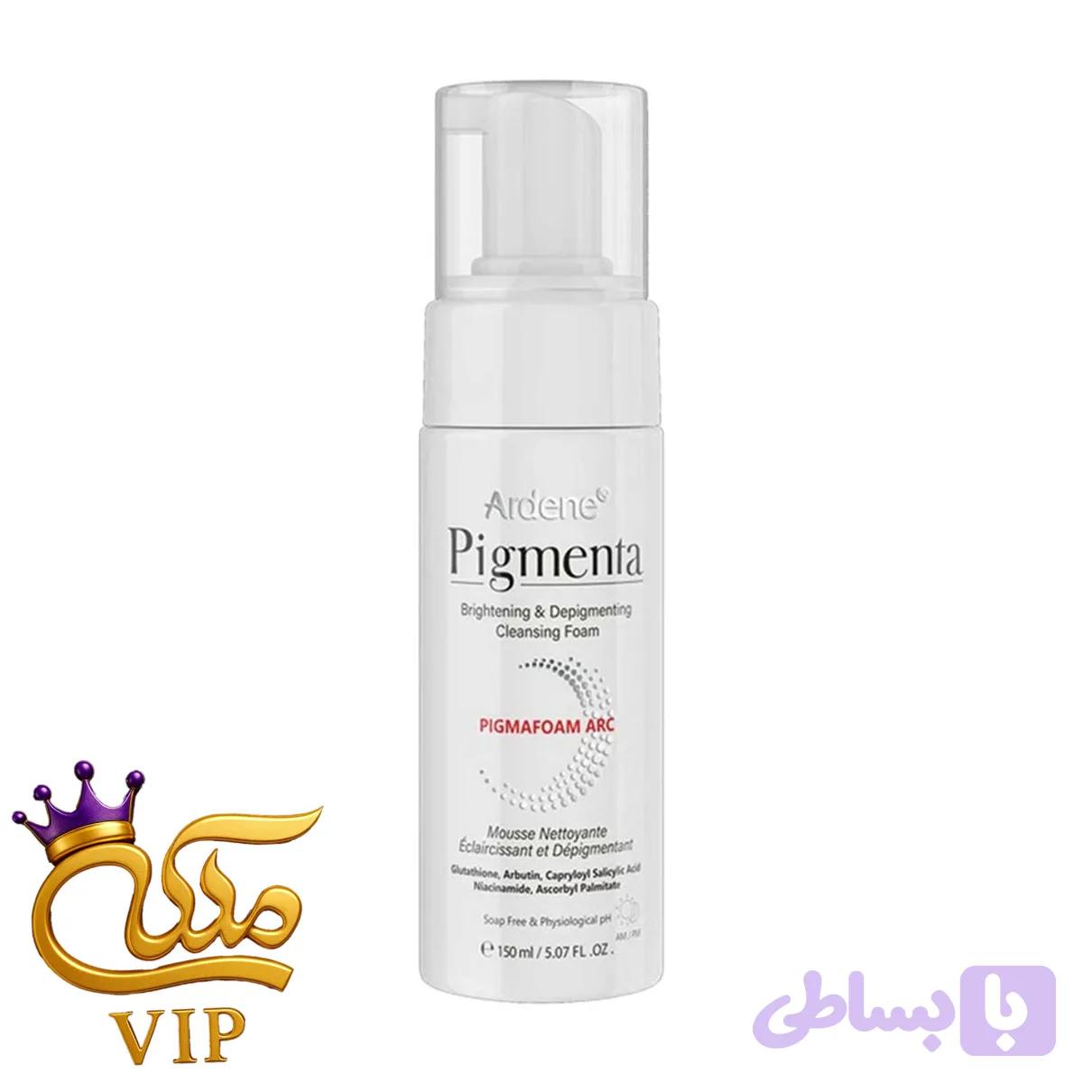 فوم شوینده و روشن کننده آردن پیگمنتا مدل Pigmafoam Arc حجم 150 میلی لیتر