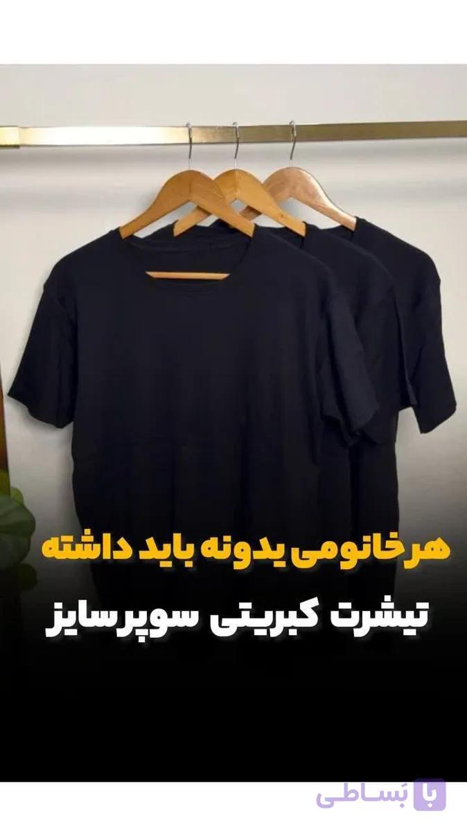 تیشرت زنانه سایز بزرگک کبریتی فانریپ پنبه