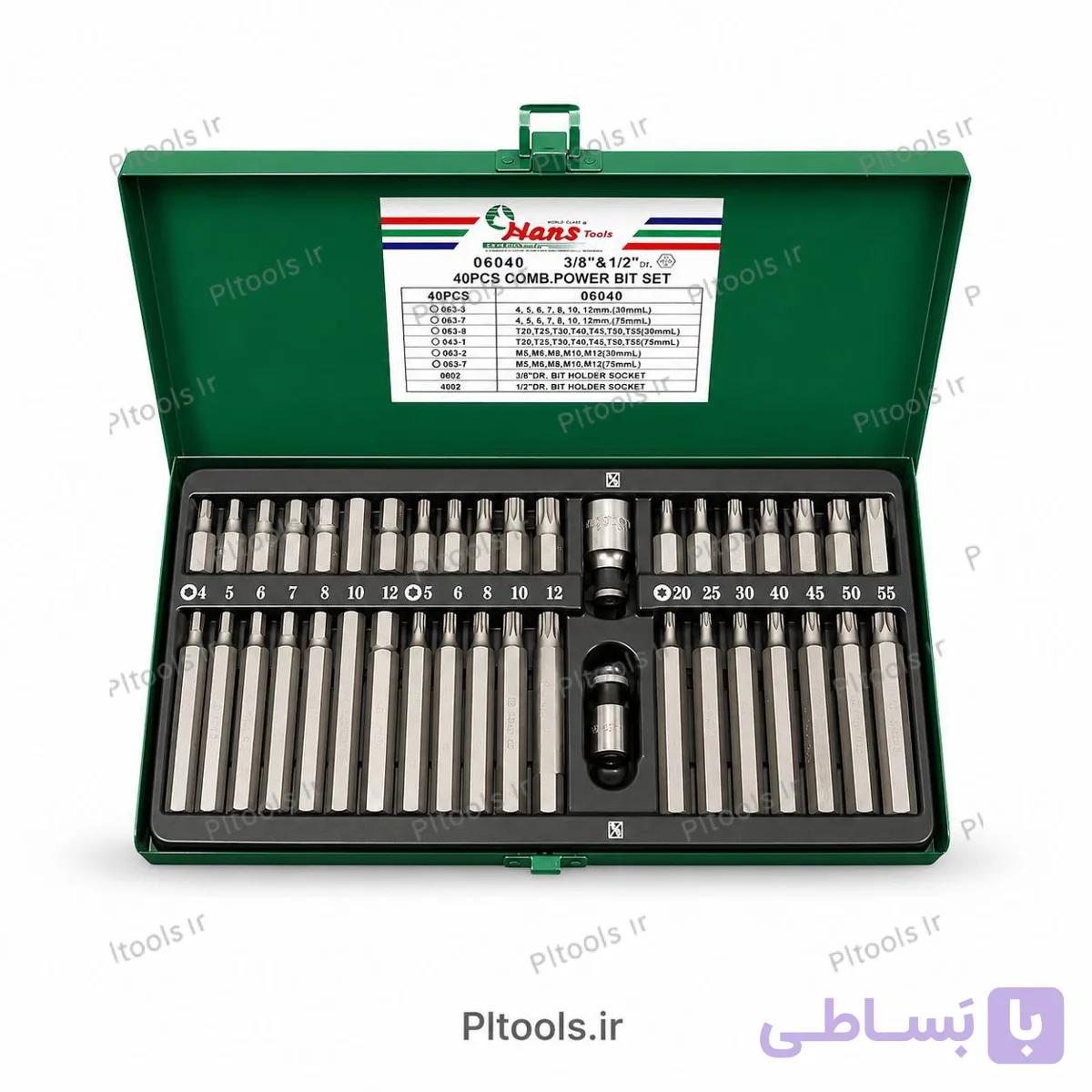 جعبه بیت ۴۰ پارچه هنس مدل 06040
