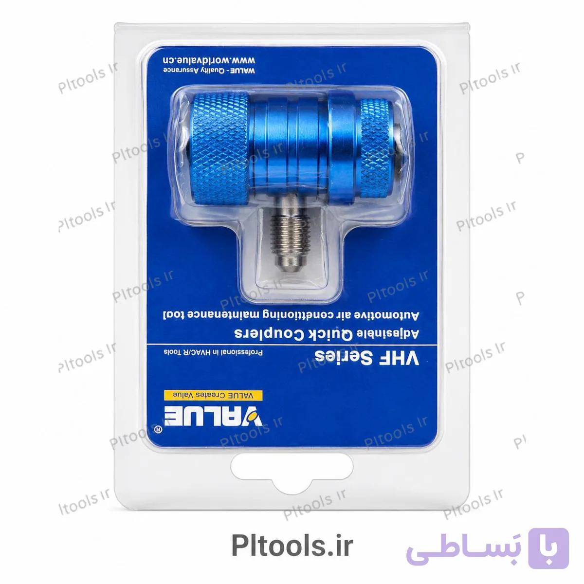 کوپلینگ شارژ گاز کولر خودرو ولیو آبی