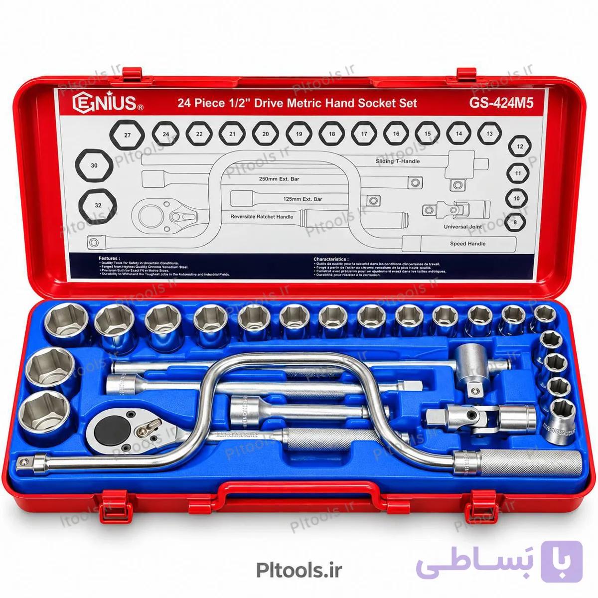 جعبه بکس ۲۴ عددی سفید جنیوس | ست بکس Genius — تصویر 1