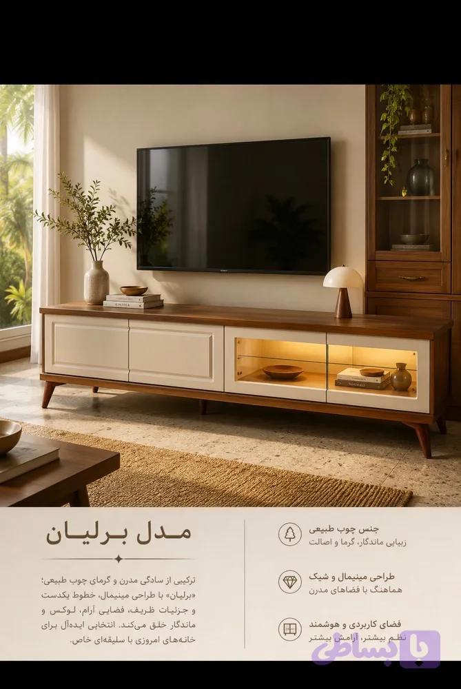میز تی وی طرح برلیان ۱۸۰ سانت تمام mdf درجه یک