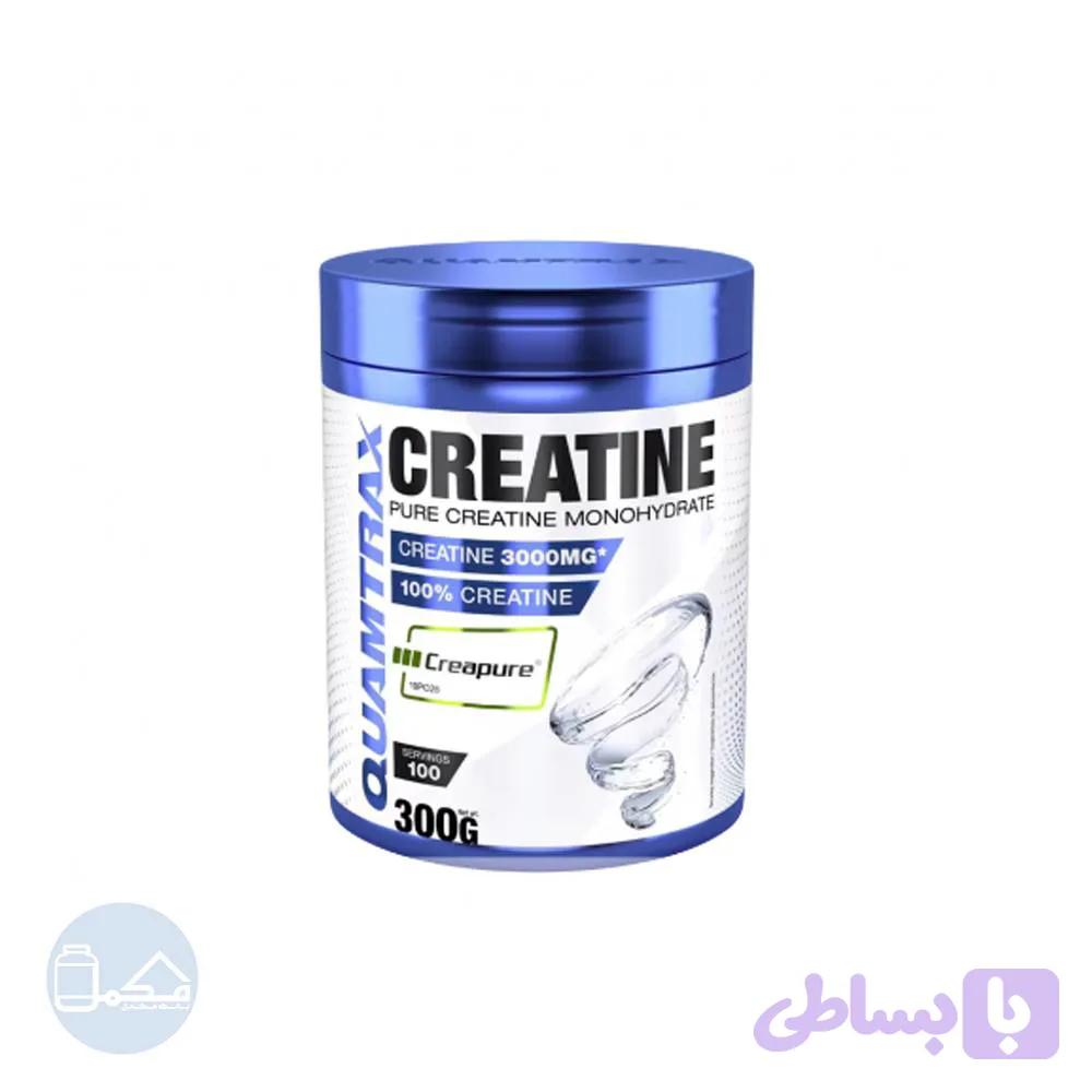 کراتین کوامترکس ۳۰۰ گرمی (Quamtrax Nutrition Creatine Monohydrate 300g)