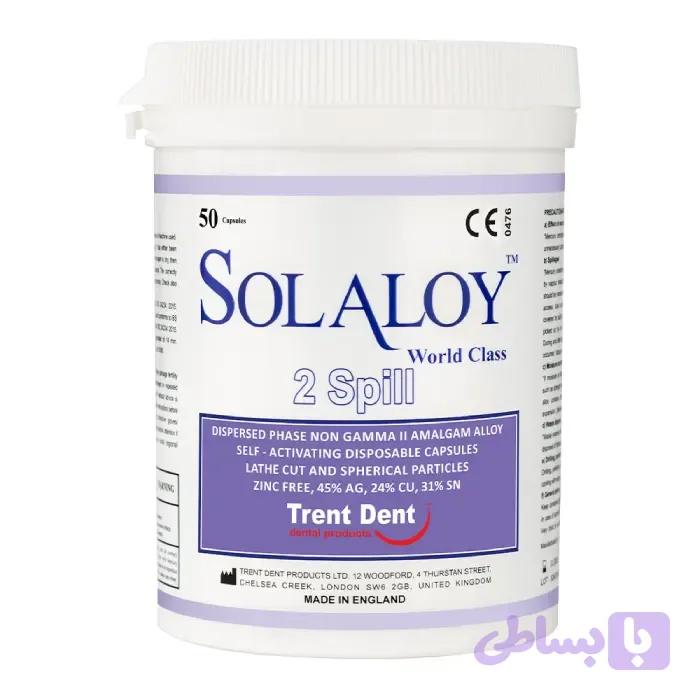آمالگام کپسولی سولالوی 50 عددی – SOLALOY