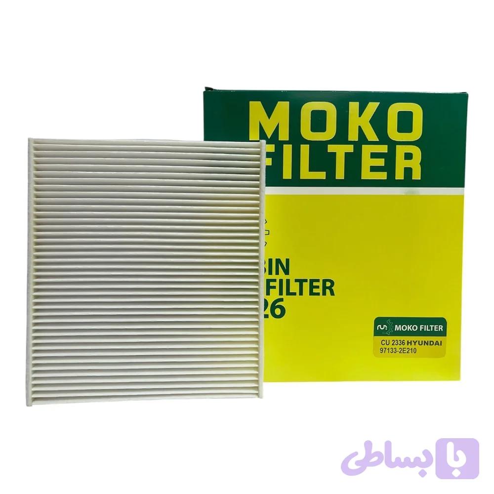 فیلتر کابین هیوندا توسان 2007 97133-2E210 — تصویر 1