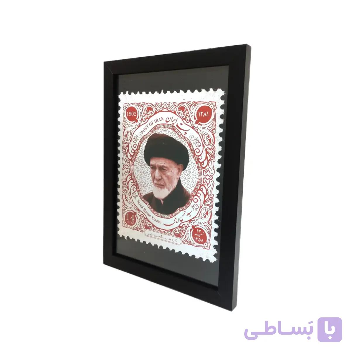 نقش تمبر سیدحسن امامی — تصویر 1