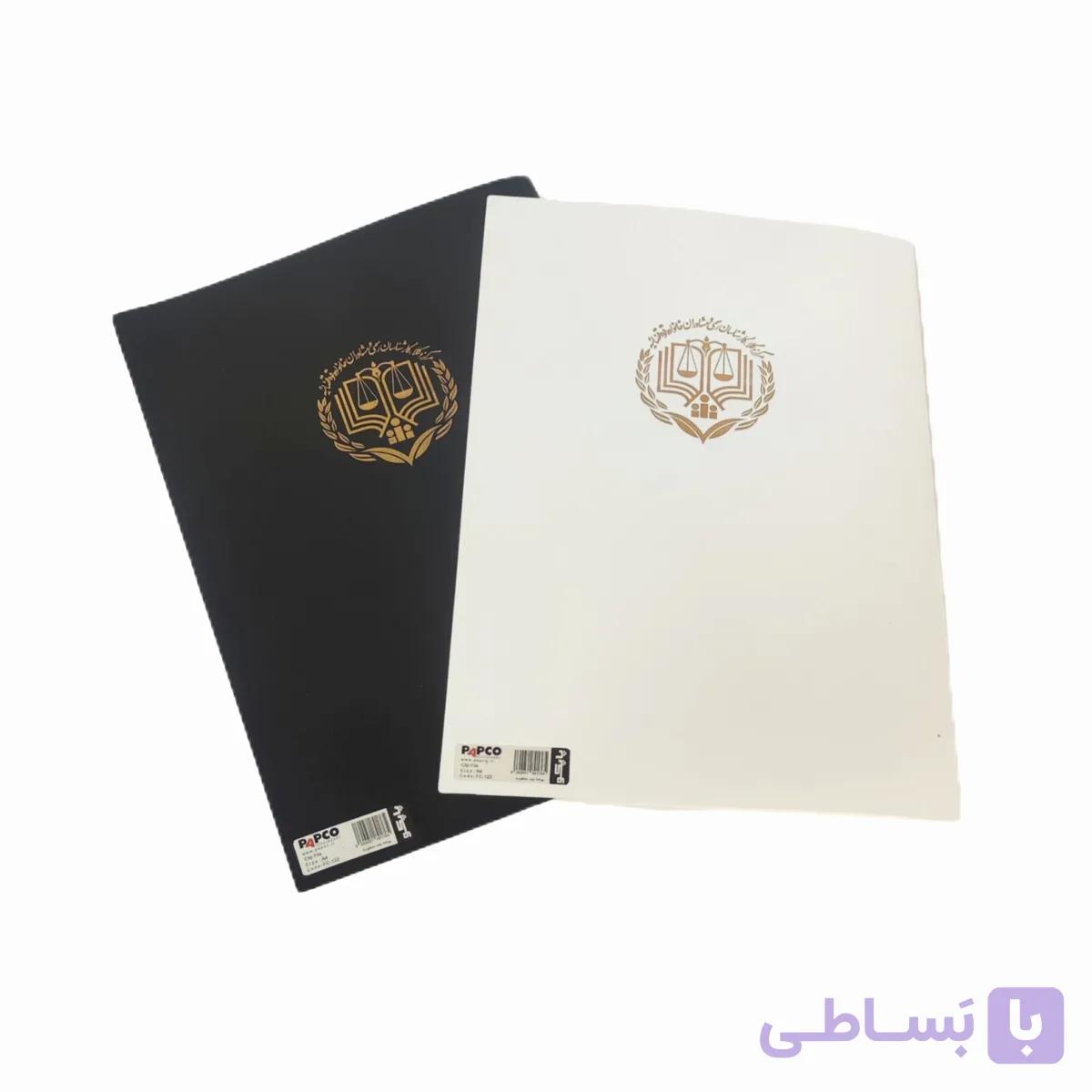 پرونده پلاستیکی(pvc) پاپکو با لگوی مرکز وکلا — تصویر 1