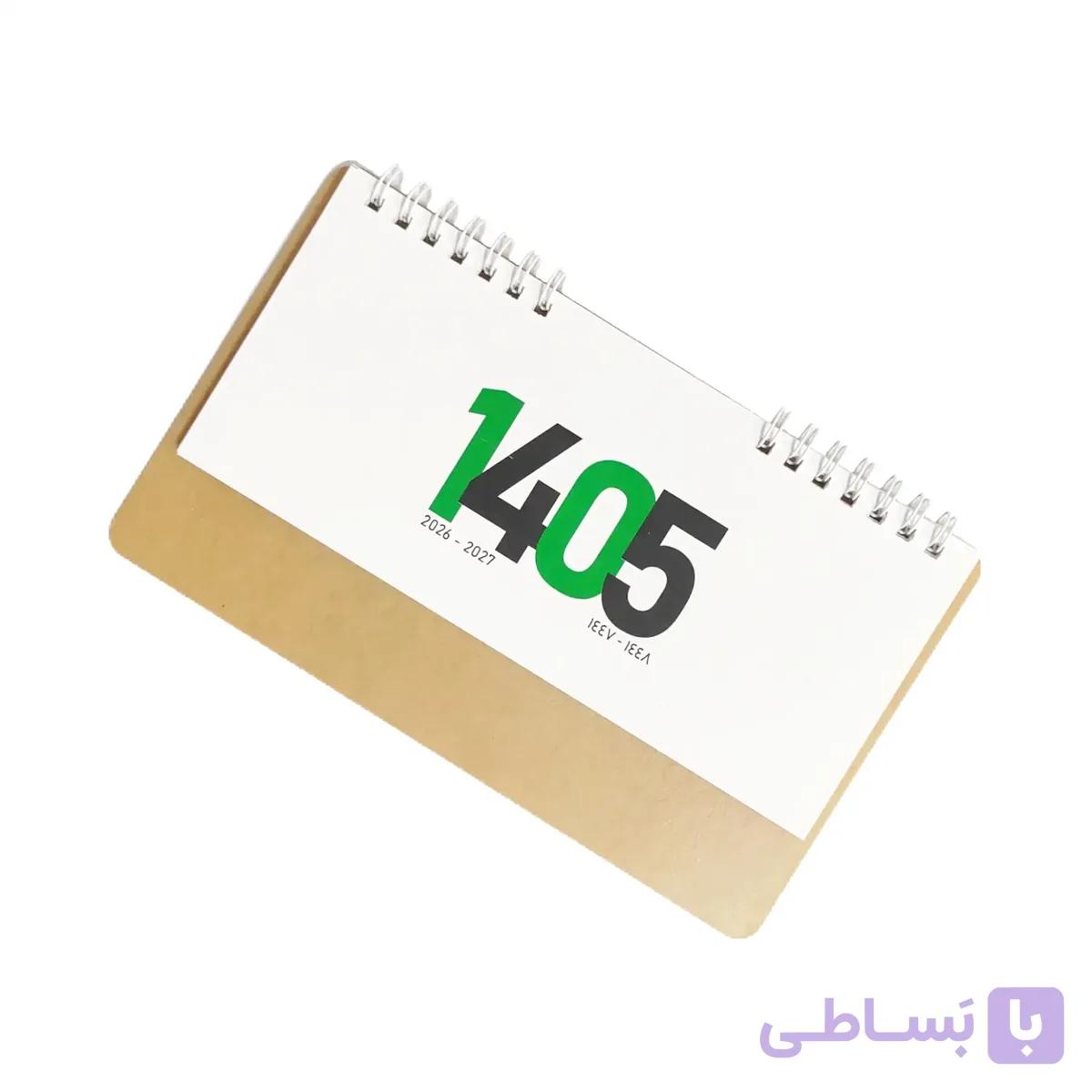تقویم رومیزی 1405 بدون پایه چوبی — تصویر 1