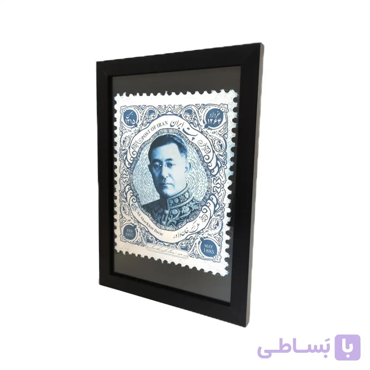 نقش تمبر علی اکبرخان داور — تصویر 1