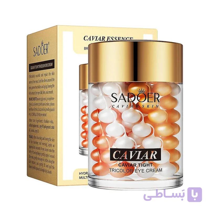 کرم دور چشم سادور مدل خاویار وزن 60 گرم