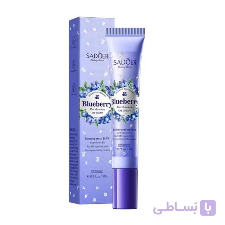 کرم دور چشم روز، شب سادور مدل بلوبری هیالورونیک اسید وزن 20 گرم
