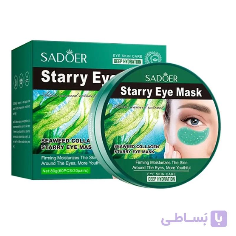 ماسک ژلی زیر چشم سادور مدل کلاژن با عصاره جلبک دریایی 60 عددی آبرسان، ضد چروک، روشن‌کننده، نرم‌کننده، جوان‌کننده، محافظت‌کننده و از بین برنده تیرگی مناسب انواع پوست