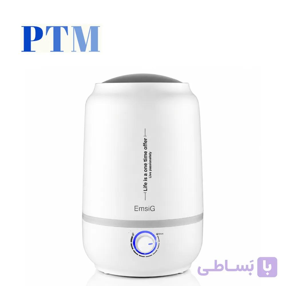 بخور سرد اولتراسونیک امسیگ EmsiG-US442