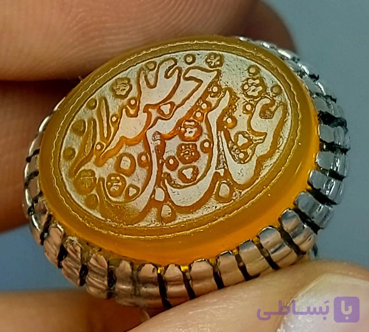 انگشتر نقره عقیق خطی با حکاکی علمدار حسین عباس