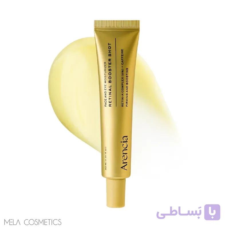 کرم رتینال آرنسیا Arencia Retinal Booster Shot ضدچروک و جوانساز — تصویر 1
