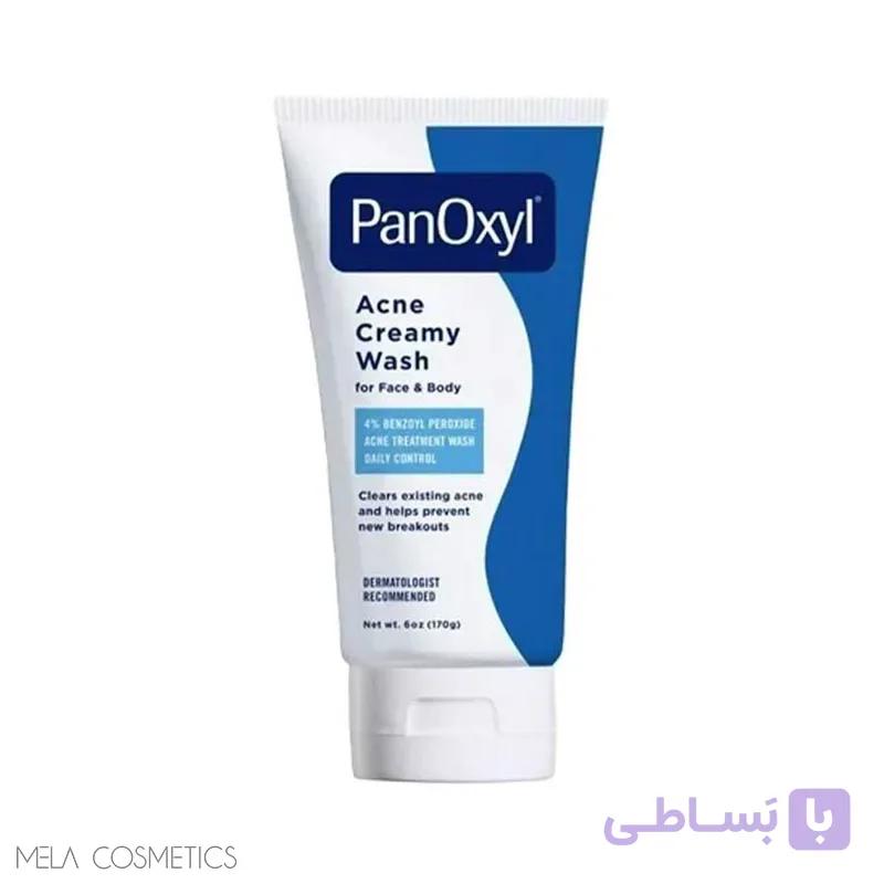 شوینده 4% کرمی ضدجوش و آکنه پانوکسیل — تصویر 1