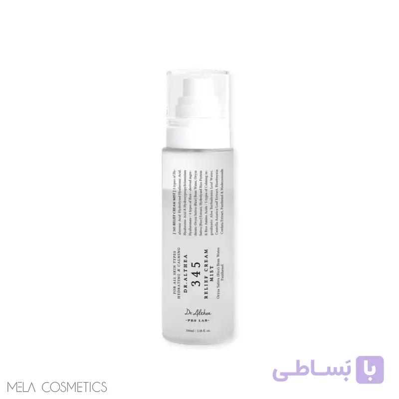 میست ترمیم کننده و تسکین دهنده 345 دکتر آلتیا — تصویر 1