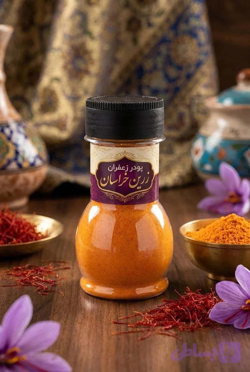 پودر زعفران (کد 7JGGI)