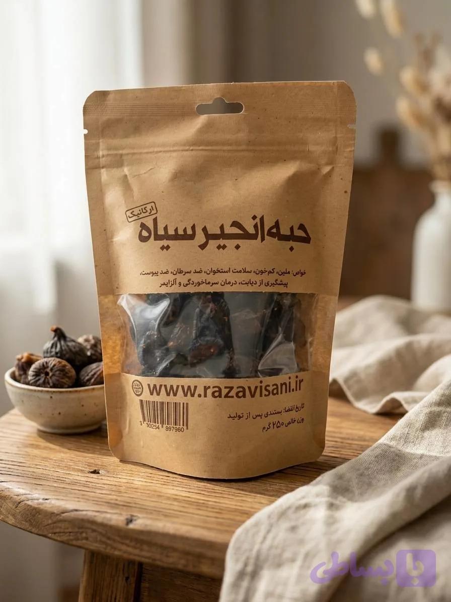 حبه انجیر سیاه (کد IE58F)