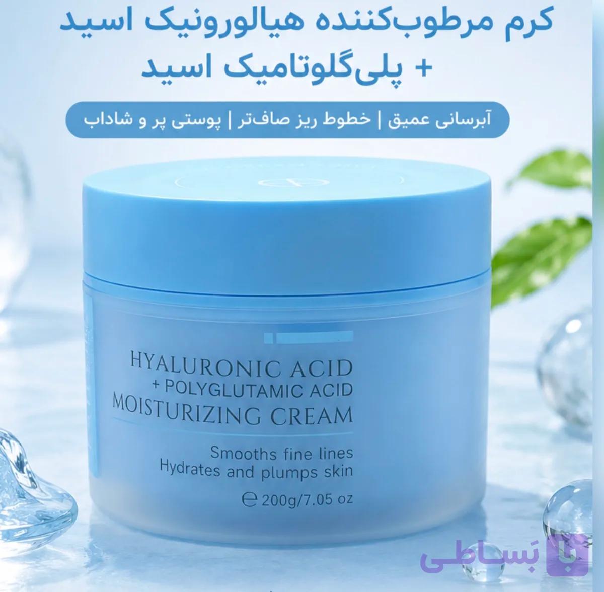 کرم مرطوب کننده هیالورونیک اسید استلین