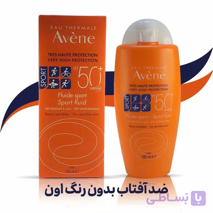ضد آفتاب أون