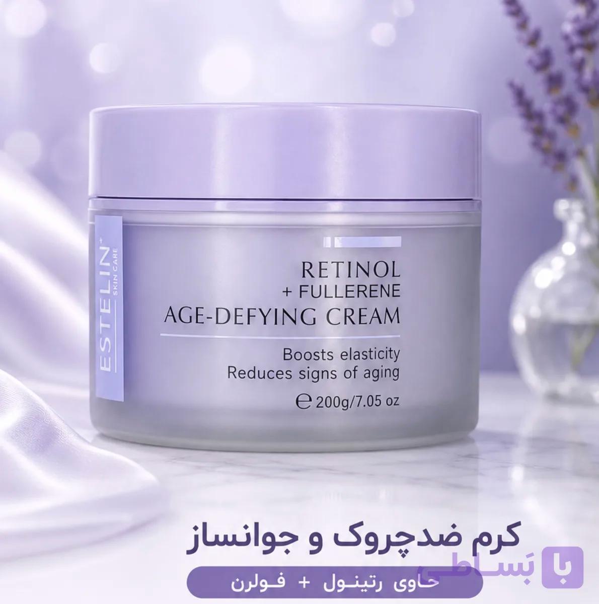 کرم مرطوب کننده رتینول(جوانساز) استلین