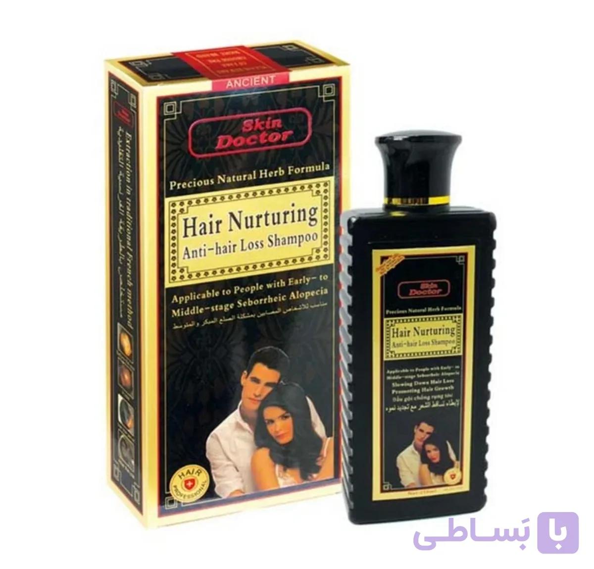 شامپو دکتر اسکین