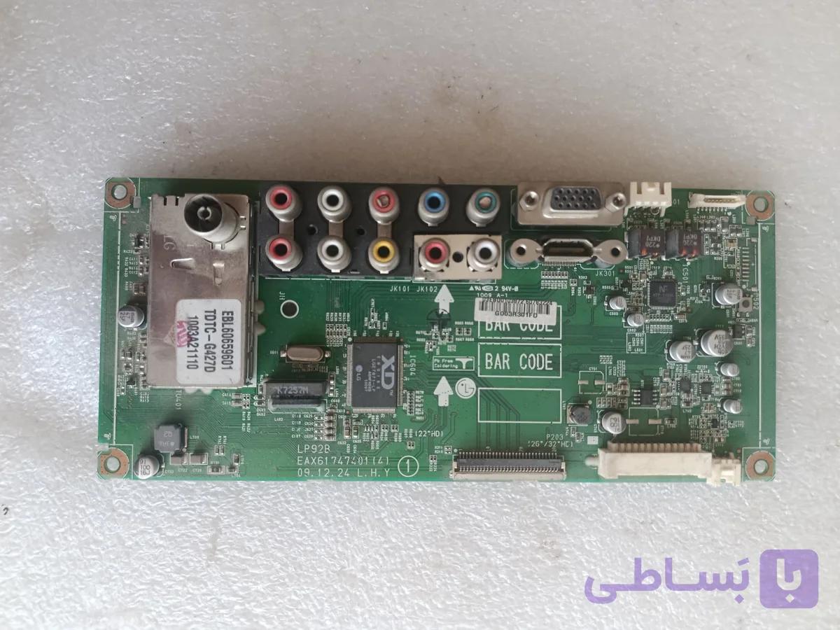مین برد،ال جی،32lcd320, led