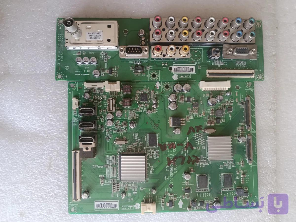 مین برد ،ال جی، 32lh700, led