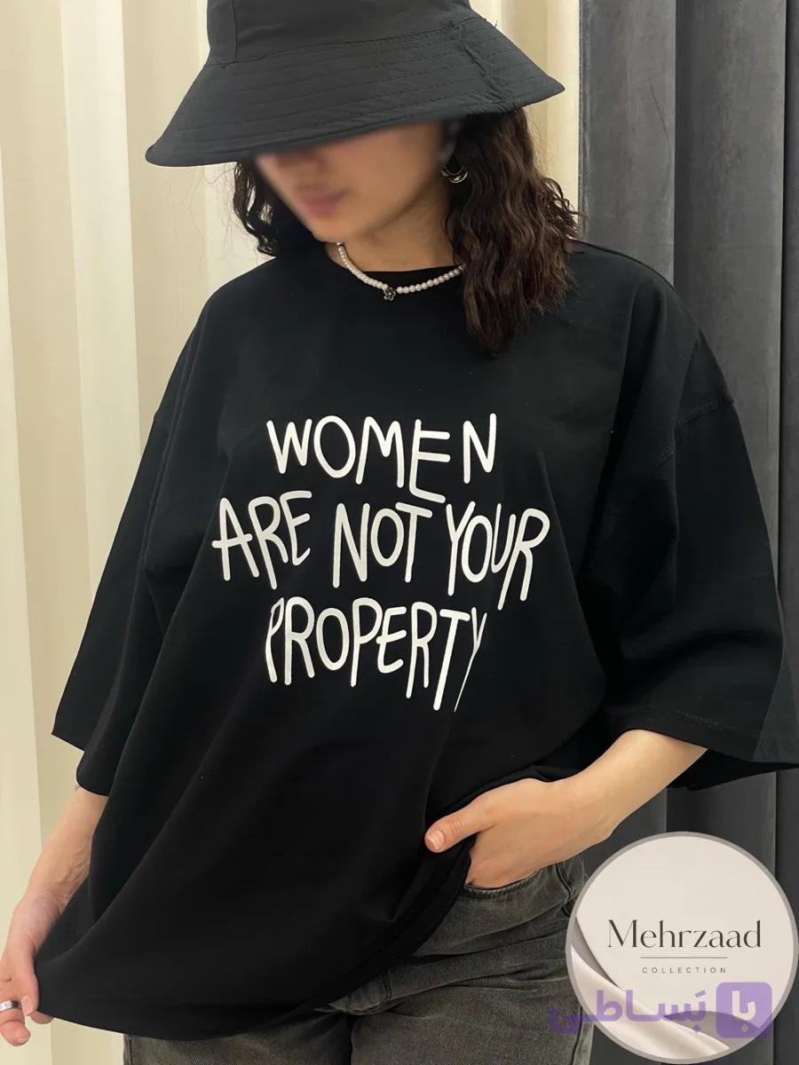 تیشرت باکسی طرح Women is not your property